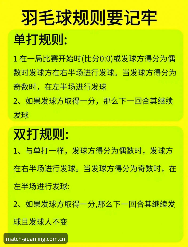 冠竞体育最新链接推荐 3个关键步骤找到冠竞体育最新链接推荐的完整指南