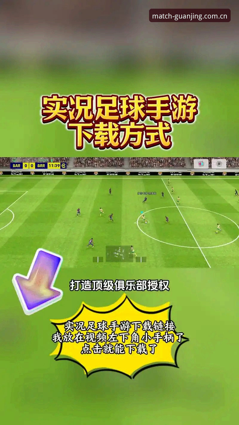 冠竞体育官方版下载最新动态：v2.0.0版本上线，45.2MB安装包带来全新体验